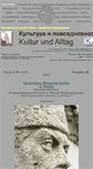 Mobile Screenshot of foto-kunst-tschernow.de